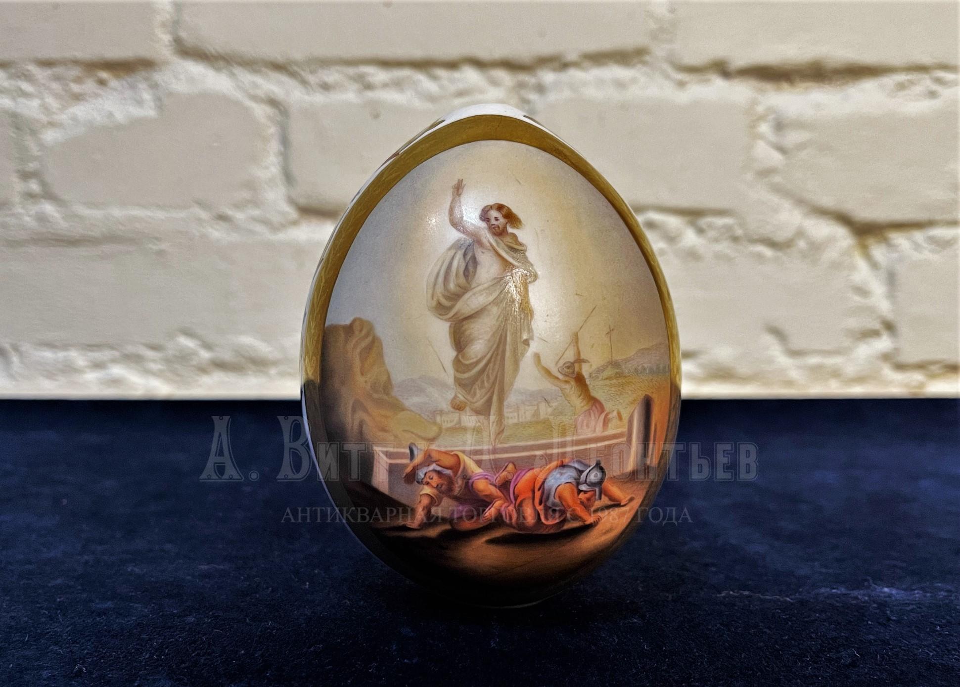 Яйцо фарфор Воскресение Христово антикварное русское старинное ИФЗ